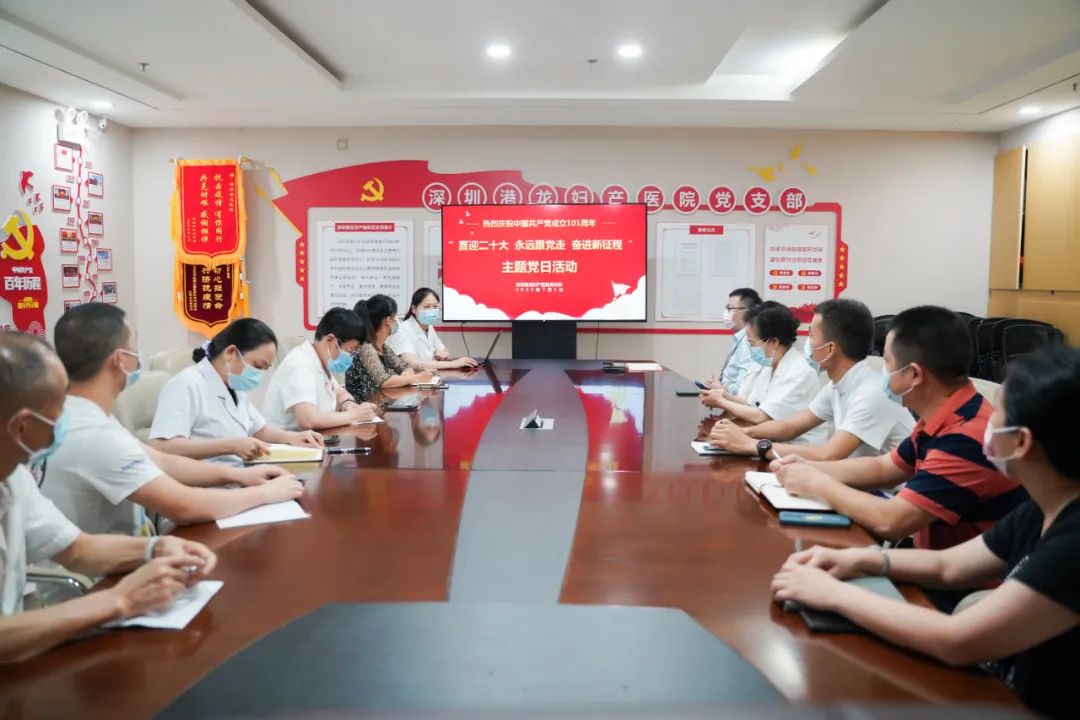 礼赞建党101周年 | 医心向党，医心为民，港龙为人民生活筑梦安康！
